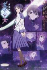 Watch Bungaku shjo 9Movies