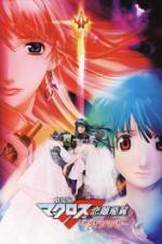 Watch Macross Frontier: The Wings of Goodbye 9Movies