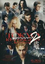 Watch Tokyo Revengers 2: Bloody Halloween - Decisive Battle 9Movies