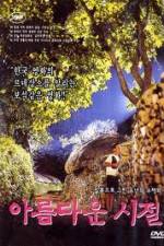 Watch Flower In Hell 9Movies