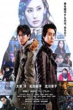 Watch The Last Shot in the Bar 9Movies