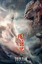 Watch The Wind Guardians 9Movies