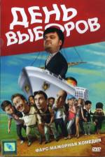 Watch Den vyborov 9Movies