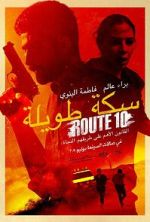 Watch Route 10 9Movies