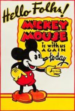 Watch The Birthday Party (Short 1931) 9Movies