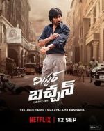 Watch Mr. Bachchan 9Movies