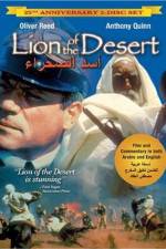 Watch Lion of the Desert 9Movies