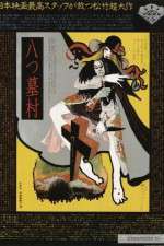 Watch Village of Eight Gravestones 9Movies