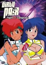 Watch Original Dirty Pair: Flight 005 Conspiracy 9Movies