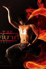 Watch Ong Bak 3 9Movies
