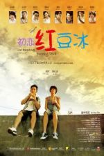 Watch Ice Kacang Puppy Love 9Movies