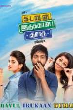 Watch Kadavul Irukaan Kumaru 9Movies