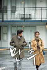 Watch Late Autumn 9Movies