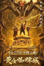 Watch Huang jin zhi zhu cheng 9Movies