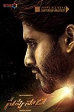 Watch Savyasachi 9Movies