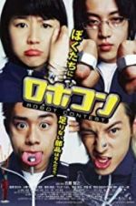 Watch Robot Contest 9Movies