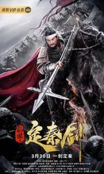 Watch The Emperor\'s Sword 9Movies
