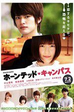 Watch Haunted Campus 9Movies