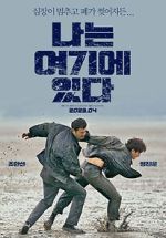 Watch I Am Here 9Movies