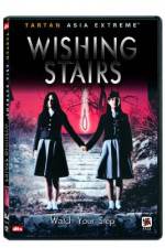 Watch Yeogo goedam 3: Yeowoo gyedan 9Movies