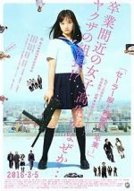 Watch Sailor Suit and Machine Gun: Graduation 9Movies