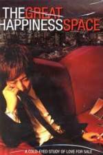 Watch The Great Happiness Space: Tale of an Osaka Love Thief 9Movies