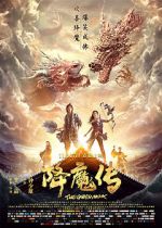 Watch Xiang mo zhuan 9Movies