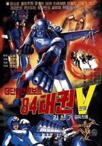 Watch 84 Taekwon V 9Movies