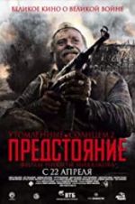 Watch Burnt by the Sun 2 9Movies