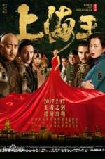 Watch Lord of Shanghai 9Movies