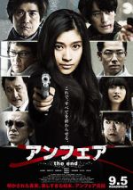 Watch Unfair the End 9Movies