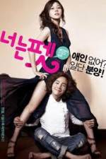 Watch You Pet 9Movies