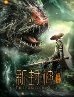 Watch Xin feng shen jiang zi ya 9Movies