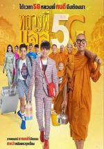 Watch Joking Jazz 5G 9Movies