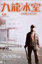 Watch Gau lung bing sat 9Movies