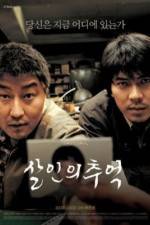 Watch Salinui chueok 9Movies