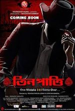 Watch 3 Patti 9Movies