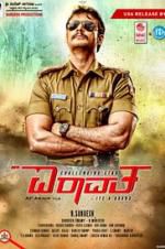 Watch Mr. Airavata 9Movies