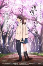Watch I Want to Eat Your Pancreas 9Movies