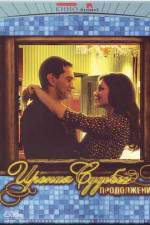 Watch The Irony of Fate 2 9Movies