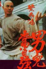 Watch Wong Fei Hung II: Nam yi dong ji keung 9Movies