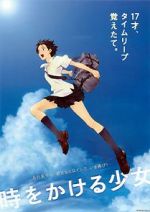 Watch The Girl Who Leapt Through Time 9Movies