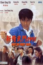 Watch Fist of Fury 1991 9Movies