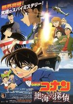 Watch Detective Conan: Private Eye in the Distant Sea 9Movies