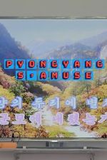 Watch Have Fun in Pyongyang 9Movies