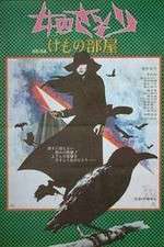 Watch Female Prisoner Scorpion Beast Stable 9Movies