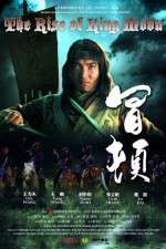 Watch The Rise of King Modu 9Movies