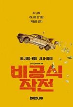 Watch Ransomed 9Movies