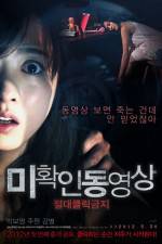 Watch Don't Click 9Movies