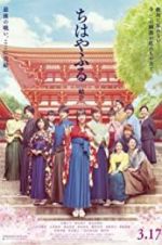 Watch Chihayafuru Part 3 9Movies